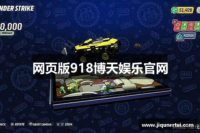 网页版918博天娱乐官网